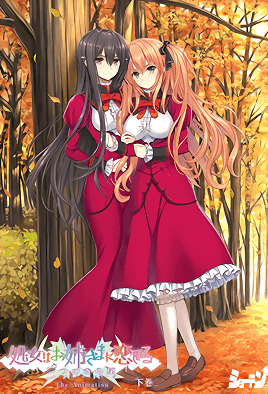 otome-wa-boku-ni-koi-shiteru-trinkle-stars-2